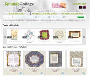 Ketubah Gallery